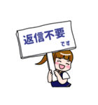 ポニテ制服ガールの平和な暮らし（個別スタンプ：24）