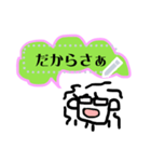 ボサ姉さんのLINEスタンプ ver 3（個別スタンプ：1）