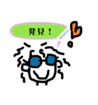 ボサ姉さんのLINEスタンプ ver 3（個別スタンプ：8）