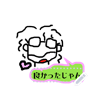 ボサ姉さんのLINEスタンプ ver 3（個別スタンプ：9）