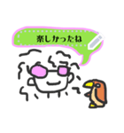 ボサ姉さんのLINEスタンプ ver 3（個別スタンプ：16）