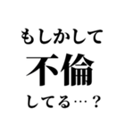 センチメンタル嫁【旦那・夫婦】（個別スタンプ：19）