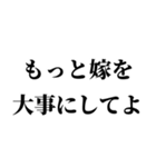 センチメンタル嫁【旦那・夫婦】（個別スタンプ：27）