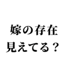 センチメンタル嫁【旦那・夫婦】（個別スタンプ：31）