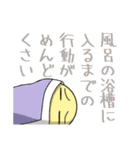 元気な電球さん（個別スタンプ：8）