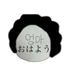 クンヤのママ    スタンプ（個別スタンプ：1）