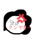 クンヤのママ    スタンプ（個別スタンプ：2）