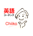 英語コーチングChiiko（個別スタンプ：9）