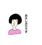 毎日使えるシュール系スタンプ❤（個別スタンプ：9）