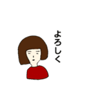 毎日使えるシュール系スタンプ❤（個別スタンプ：12）