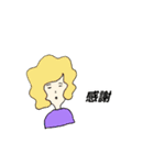 毎日使えるシュール系スタンプ❤（個別スタンプ：14）