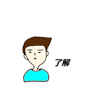 毎日使えるシュール系スタンプ❤（個別スタンプ：16）