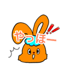 luv rabbits ！（個別スタンプ：1）