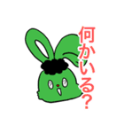 luv rabbits ！（個別スタンプ：10）