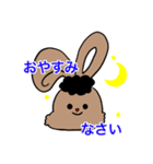 luv rabbits ！（個別スタンプ：12）