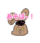 luv rabbits ！（個別スタンプ：15）