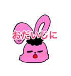 luv rabbits ！（個別スタンプ：25）