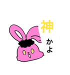 luv rabbits ！（個別スタンプ：31）