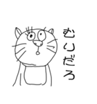米山 純一郎（個別スタンプ：3）