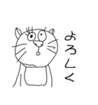 米山 純一郎（個別スタンプ：4）