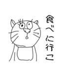 米山 純一郎（個別スタンプ：5）