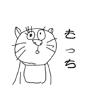 米山 純一郎（個別スタンプ：8）