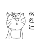 米山 純一郎（個別スタンプ：10）