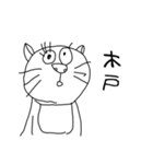 米山 純一郎（個別スタンプ：11）