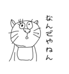 米山 純一郎（個別スタンプ：13）