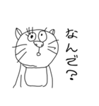 米山 純一郎（個別スタンプ：17）