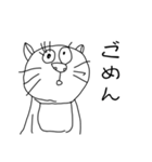 米山 純一郎（個別スタンプ：26）
