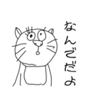 米山 純一郎（個別スタンプ：32）