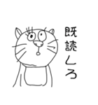 米山 純一郎（個別スタンプ：34）