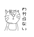 米山 純一郎（個別スタンプ：36）