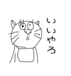 米山 純一郎（個別スタンプ：37）