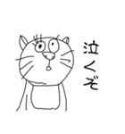 米山 純一郎（個別スタンプ：38）