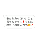 【褒めちぎる おじさん構文スタンプ】（個別スタンプ：17）