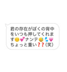 【褒めちぎる おじさん構文スタンプ】（個別スタンプ：26）