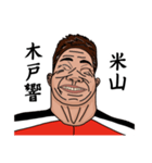 木戸 スタンプ（個別スタンプ：7）