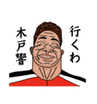 木戸 スタンプ（個別スタンプ：13）