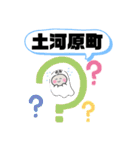 熊本県熊本市南区町域おばけはんつくん（個別スタンプ：4）