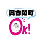 熊本県熊本市南区町域おばけはんつくん（個別スタンプ：9）