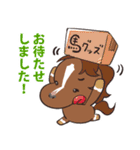 馬site 馬にーずスタンプ1（個別スタンプ：8）