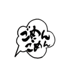 書家が書く暖かい筆文字 吹き出し編 No8（個別スタンプ：7）