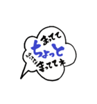 書家が書く暖かい筆文字 吹き出し編 No8（個別スタンプ：18）