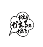 書家が書く暖かい筆文字 吹き出し編 No8（個別スタンプ：19）