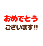 わかりやすい返信（個別スタンプ：1）