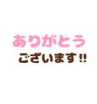 わかりやすい返信（個別スタンプ：3）