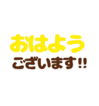 わかりやすい返信（個別スタンプ：4）