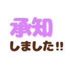 わかりやすい返信（個別スタンプ：5）